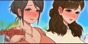 Village-Rhapsody-Adult-Game-Cover.jpg Village-Rhapsody-Adult-Game-Cover.jpg