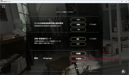 SetEnglish02.webp SetEnglish02.webp