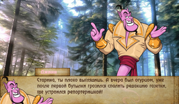 Screenshot_2.png