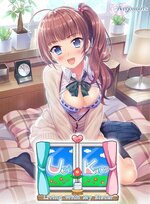 UchiKano-Living-With-My-Sister-Adult-Game-Cover-scaled.jpg