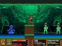 Forest-of-the-Blue-Skin-Adult-Game-Screenshot-1.jpg Forest-of-the-Blue-Skin-Adult-Game-Screenshot-1.jpg