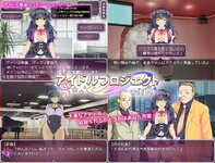 Idol-Project-NTR-Adult-Game-Screenshot-3.jpg Idol-Project-NTR-Adult-Game-Screenshot-3.jpg