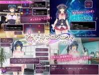 Idol-Project-NTR-Adult-Game-Screenshot-4.jpg Idol-Project-NTR-Adult-Game-Screenshot-4.jpg