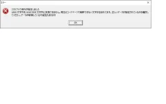 errorp.webp