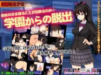 School-Escape-Adult-Game-Cover.jpg School-Escape-Adult-Game-Cover.jpg