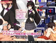 School-Escape-Adult-Game-Screenshot-1.jpg School-Escape-Adult-Game-Screenshot-1.jpg