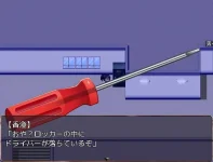 School-Escape-Adult-Game-Screenshot-3.jpg School-Escape-Adult-Game-Screenshot-3.jpg