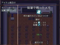 School-Escape-Adult-Game-Screenshot-8.jpg School-Escape-Adult-Game-Screenshot-8.jpg