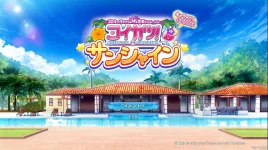 Koikatsu-Sunshine-Adult-Game-Screenshots-1.jpg Koikatsu-Sunshine-Adult-Game-Screenshots-1.jpg