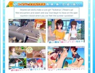 Koikatsu-Sunshine-Adult-Game-Screenshots-4.jpg Koikatsu-Sunshine-Adult-Game-Screenshots-4.jpg