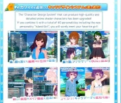 Koikatsu-Sunshine-Adult-Game-Screenshots-5.jpg Koikatsu-Sunshine-Adult-Game-Screenshots-5.jpg