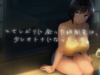 SummerLife-in-the-Countryside-Adult-Game-Screenshots-1.jpg