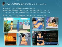 SummerLife-in-the-Countryside-Adult-Game-Screenshots-4.jpg