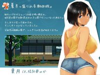 SummerLife-in-the-Countryside-Adult-Game-Screenshots-5.jpg