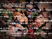 Goblin-Burrow-Ill-Borne-Adult-Game-Screenshot-4.jpg