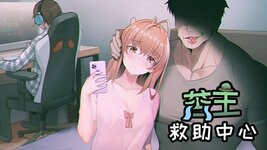 Lovelorn-Sanatorium-I-Porn-Game-Cover.jpg Lovelorn-Sanatorium-I-Porn-Game-Cover.jpg