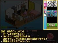 A-girls-secret-new-life-Adult-Game-Screenshots-3.jpg