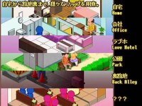 A-girls-secret-new-life-Adult-Game-Screenshots-4.jpg