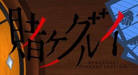 Kakegurui_P.E-Adult-Game-Cover.jpg