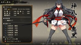 Samurai-Vandalism-Adult-Game-Screenshots-2.jpg Samurai-Vandalism-Adult-Game-Screenshots-2.jpg