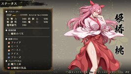 Samurai-Vandalism-Adult-Game-Screenshots-3.jpg Samurai-Vandalism-Adult-Game-Screenshots-3.jpg