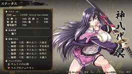 Samurai-Vandalism-Adult-Game-Screenshots-4.jpg Samurai-Vandalism-Adult-Game-Screenshots-4.jpg