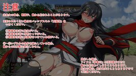 Samurai-Vandalism-Adult-Game-Screenshots-7.jpg Samurai-Vandalism-Adult-Game-Screenshots-7.jpg