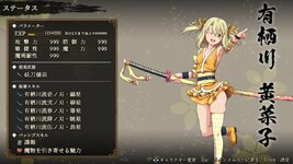 Samurai-Vandalism-Adult-Game-Screenshots-8.jpg Samurai-Vandalism-Adult-Game-Screenshots-8.jpg