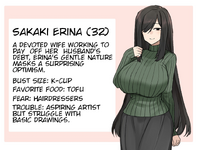 erina.png erina.png