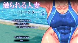 Married-Woman-Touched-Instructor-Aya-Adult-Game-Screenshot-3.jpg Married-Woman-Touched-Instructor-Aya-Adult-Game-Screenshot-3.jpg