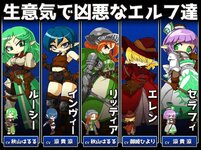 Battle-Of-Orc-Revenge-Adult-Game-Screenshot-5.jpg Battle-Of-Orc-Revenge-Adult-Game-Screenshot-5.jpg