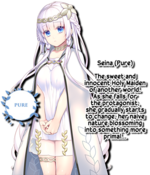 seina1.png