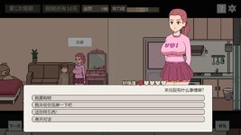 LewdCorner_ss-5.jpg LewdCorner_ss-5.jpg