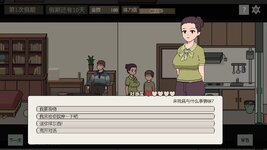 LewdCorner_ss-7.jpg LewdCorner_ss-7.jpg