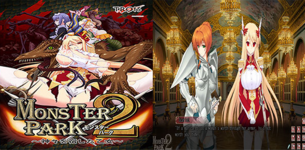 Monster-Park-2-Final-Edition-Trois.png