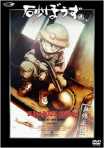 Black_Hawk (DVD).jpg Black_Hawk (DVD).jpg