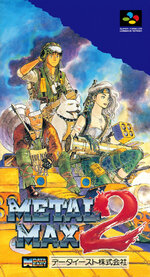 MM2 front cover.jpg MM2 front cover.jpg