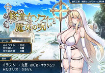 LewdCorner_RJ01339608_img_main.jpg LewdCorner_RJ01339608_img_main.jpg
