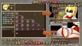 Hilda-In-The-Tower-of-Lust-Adult-Game-Screenshot-3.jpg Hilda-In-The-Tower-of-Lust-Adult-Game-Screenshot-3.jpg