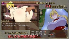 Hilda-In-The-Tower-of-Lust-Adult-Game-Screenshot-6.jpg Hilda-In-The-Tower-of-Lust-Adult-Game-Screenshot-6.jpg