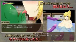 Hilda-In-The-Tower-of-Lust-Adult-Game-Screenshot-7.jpg Hilda-In-The-Tower-of-Lust-Adult-Game-Screenshot-7.jpg