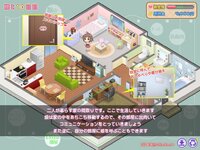 LewdCorner_ss-2.jpg