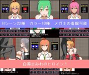 LewdCorner_ss-2.jpg
