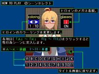 LewdCorner_ss-6.jpg