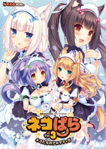 Vol3.png Vol3.png