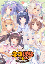 Vol4.png Vol4.png