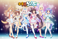 Nekopara_Live_Website_Front_Image.png Nekopara_Live_Website_Front_Image.png