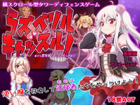 LewdCorner_RJ196860_img_main.jpg