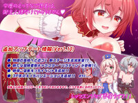 LewdCorner_RJ345185_img_smp3.jpg