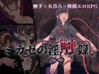 LewdCorner_cover.jpg